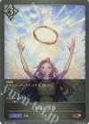 BP14-110 GR 天使の恩寵