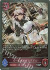  BP14-P19 SR・プレミアム ルームサービスデビル 