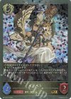  BP14-P21 GR・プレミアム ネクベト 