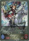  BP14-P24 BR・プレミアム ペガサスナイト 