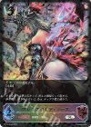 BP14-SL06 SL ブレイズフレア・マーズ