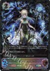  BP14-SL09 SL アストラルシャーマン・ライリー 