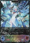BP14-SL12 SL 独尊龍・スーロン