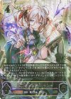 BP14-U03 UR 真理の大文豪・ユキシマ