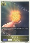  BP14-T02 - 輝く金貨 