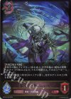 BP15-078 LG 絶叫の沈黙・ルルナイ