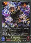  BP15-P07 SR・プレミアム 空絶の崇拝者 