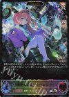 BP15-SL12 SL 奏絶の破壊・リーシェナ