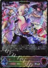 BP15-SL19 SL 天威のドラグーン