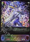 BP15-SL27 SL 闇穿つ煌き・サリッサ