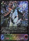  BP15-SL28 SL 絶大の唯我・マゼルベイン 