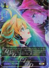 BP15-U02 UR 音速の突破