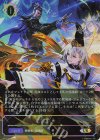  BP15-U03 UR 陰陽の秘法 