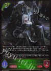 BP16-003 LG プロシードハート・オーキス