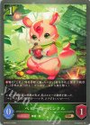 BP16-017 BR ベビーカーバンクル 