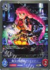  BP16-046 SR 魔法の薬剤師・ペネロピー 