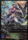 BP16-096 LG デュアルカノンマザー・ラナ