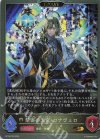  BP16-P22 GR・プレミアム 禁密の天宮・ロナヴェロ 