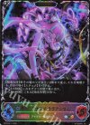 BP16-SL11 SL 暴食のアナテマ・ララアンセム