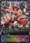 BP16-SL19 SL 奔放なる獄炎・ケルベロス