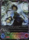 BP16-SL25 SL 裁決のアナテマ・ロデオ
