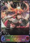 BP16-SL27 SL 勇壮の堕天使・オリヴィエ