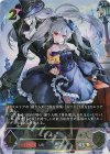 BP16-U01 UR プロシードハート・オーキス