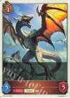 BP16-T17 - ドラゴン