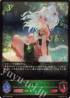  BP17-002 LG 万緑の回帰・ラティカ 