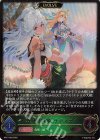  BP17-003 LG 万緑の回帰・ラティカ 