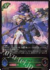  BP17-004 LG 太陽の勇士・セタス 