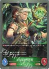  BP17-016 BR エルフの呪術者 