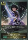  BP17-026 GR シークレットスキル 