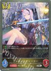  BP17-027 SR ヴァローナディーラー 