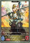  BP17-032 BR フォックスランサー 