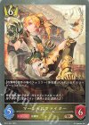  BP17-034 BR マーシャルファイター 