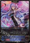 BP17-038 LG 究明の魔術師・イザベル