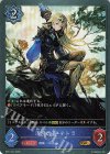  BP17-041 GR 清澄の蒼・テトラ 
