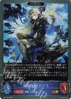  BP17-042 GR 清澄の蒼・テトラ 