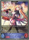  BP17-046 SR フラワリングマジシャン・マリー 