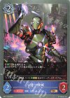  BP17-049 BR 心持つ機械 