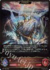  BP17-058 LG 神魚・ディズレスタン 