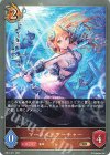  BP17-071 BR マーメイドアーチャー 