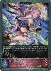  BP17-078 GR 創出の紫紺・エンネア 