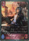  BP17-079 GR 永続の機構・ニコラ 