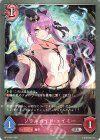  BP17-081 SR ソウルガイド・エイミー 