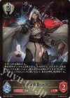  BP17-093 LG 次元の超克者・ユアン 