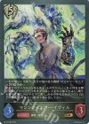  BP17-098 GR マシンフィンガー・イヴィル 