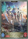  BP17-101 SR エアリアルクラフト 