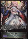 BP17-112 LG 母なる慈愛